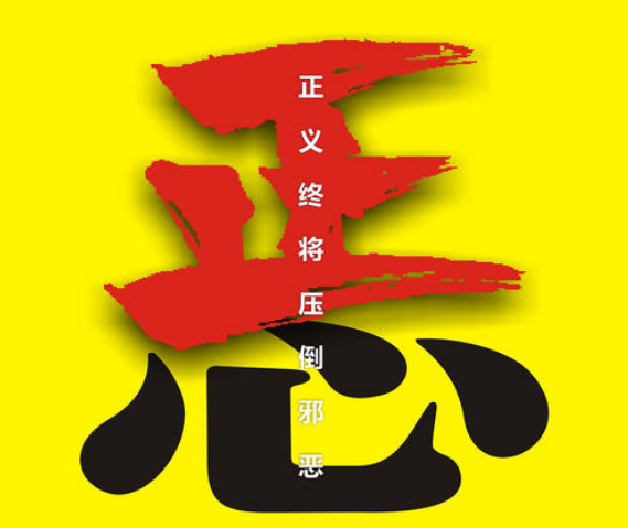 长沙讨债公司的收费标准是怎样的